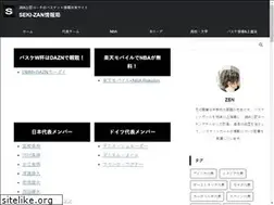 Sites similar to sekizanzenin.com