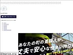 Sites similar to sekizawagumi.jp