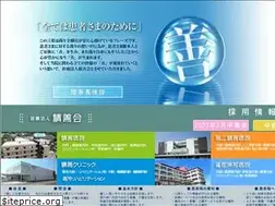 Sites similar to sekizen-hp.or.jp