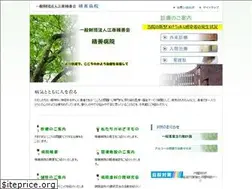 Sites similar to sekizen.or.jp