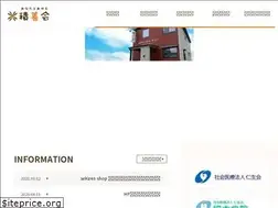 Sites similar to sekizen3.com