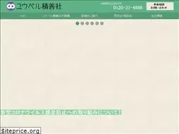 Sites similar to sekizensha.co.jp