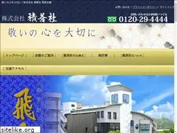 Sites similar to sekizensha.com