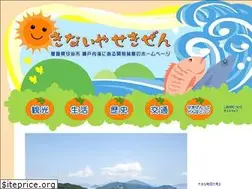 Sites similar to sekizenweb.com