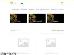Sites similar to sekkat-alkaif.com