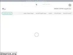 Sites similar to sekkat-coffee.com