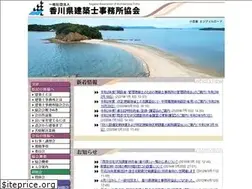 Sites similar to sekkei-kagawa.or.jp