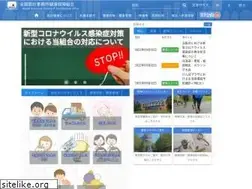 Sites similar to sekkei-kenpo.org