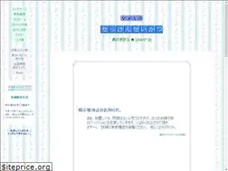 Sites similar to sekken-diary.net