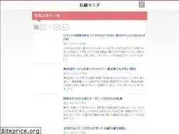 Sites similar to sekken-mania.com