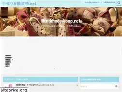 Sites similar to sekken.jp.net