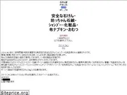 Sites similar to sekkennya.com