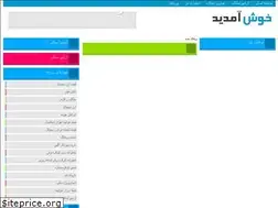 Sites similar to sekketalaei.niloblog.com