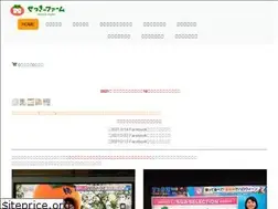 Sites similar to sekkiy-farm.com