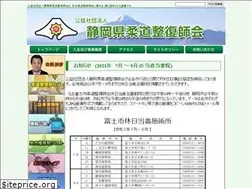Sites similar to sekkotsu.or.jp