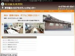Sites similar to sekkotu.jp