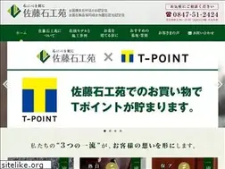 Sites similar to sekkouen.com