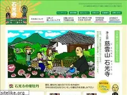 Sites similar to sekkouji.or.jp