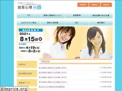 Sites similar to sekkyaku.org