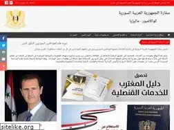 Sites similar to sekl.gov.sy