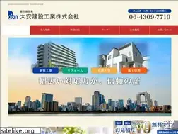 Sites similar to seko-kanri.co.jp