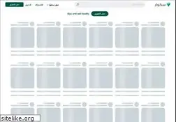 Sites similar to sekoir.com