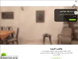Sites similar to sekonj.design