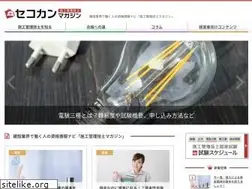 Sites similar to sekoukanri.info