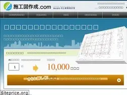 Sites similar to sekouzu-sakusei.com