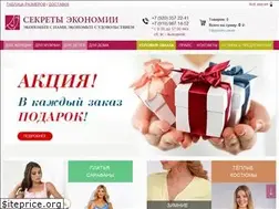 Sites similar to sekret-ekonom.ru