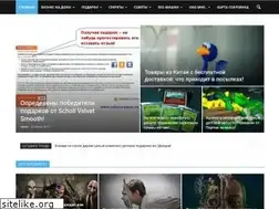 Sites similar to sekret-mssu.ru