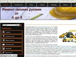 Sites similar to sekret-remonta.ru