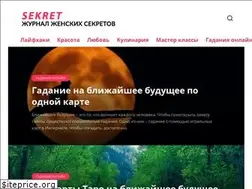 Sites similar to sekret.me