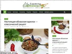 Sites similar to sekreti-domovodstva.ru