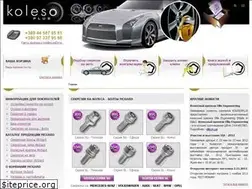 Sites similar to sekretki.com.ua