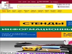 Sites similar to sekretoria.ru