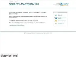Sites similar to sekrety-masterov.ru