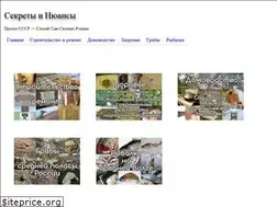 Sites similar to sekretymastera.ru