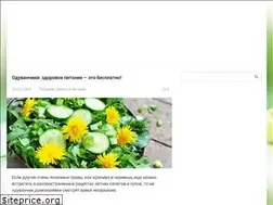 Sites similar to sekretytela.ru