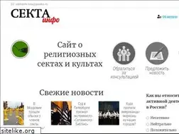 Sites similar to sektainfo.ru