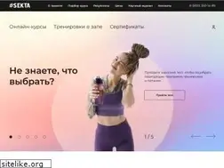 Sites similar to sektaschool.ru
