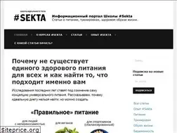 Sites similar to sektascience.com