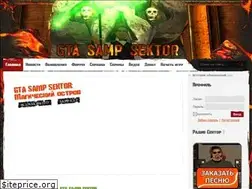 Sites similar to sektor-igr.ru