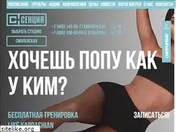 Sites similar to sektsia.ru