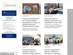 Sites similar to sekunda.media