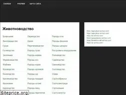 Sites similar to sel-hoz.com