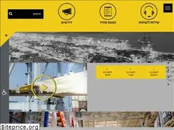 Sites similar to selabonded.co.il