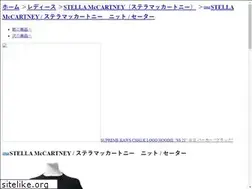 Sites similar to selaco.com.my