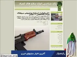 Sites similar to selahkamari.blogfa.com