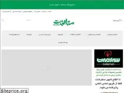 Sites similar to selamet.ir